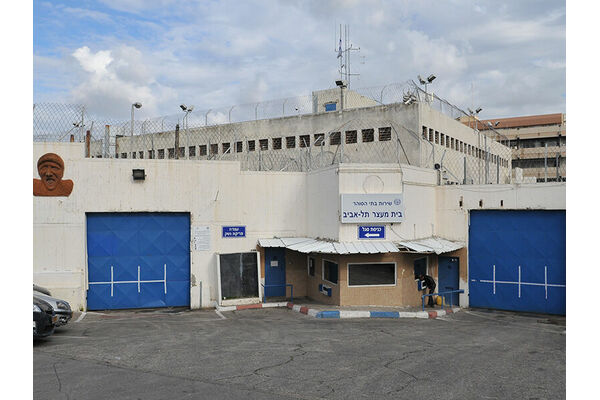צילום שירות בתי הסוהר