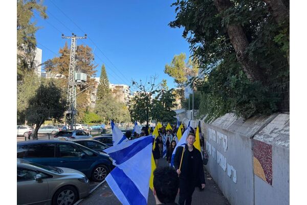 צילום מתוך דף הפייסבוק קריית חינוך דה שליט