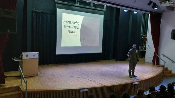 הפייסבוק קרית החינוך ע״ש אהרון קציר רחובות