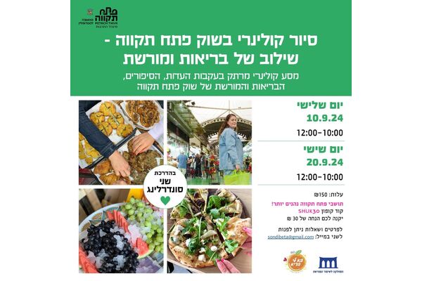 צילום מתוך דף הפייסבוק צדוק בן משה