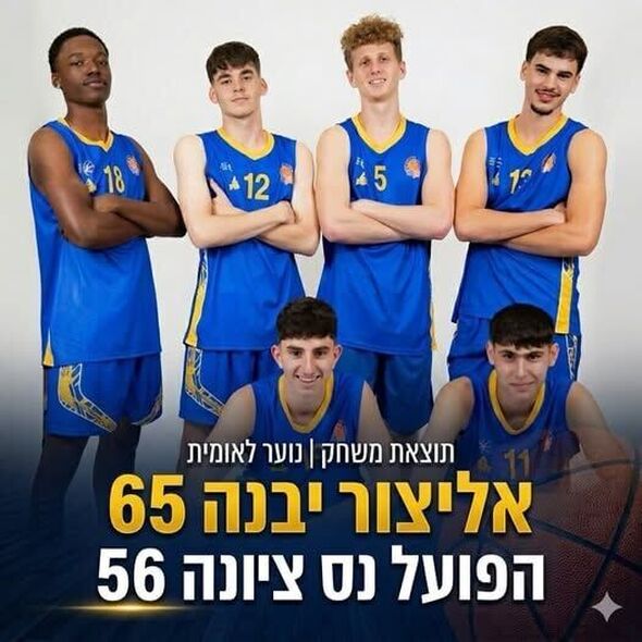 צילום מתוך דף הפייסבוק אליצור יבנה כדורסל הדף הרשמי