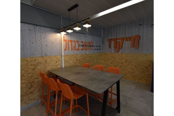 צילום: חטב ארן - צילום עיריית חולון