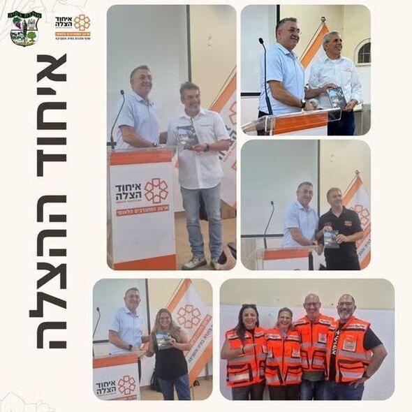 צילום מתוך דף הפייסבוק מועצה מקומית מזכרת בתיה