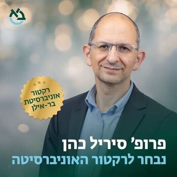 צילום מתוך דף הפייסבוק רמי גרינברג