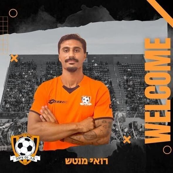 צילום מתוך דף הפייסבוק מועדון הכדורגל סקציה נס ציונה