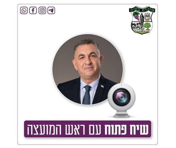 צילום מתוך דף הפייסבוק גבי גאון