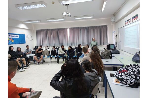 צילום: המרכז לשירות צבאי בבת-ים