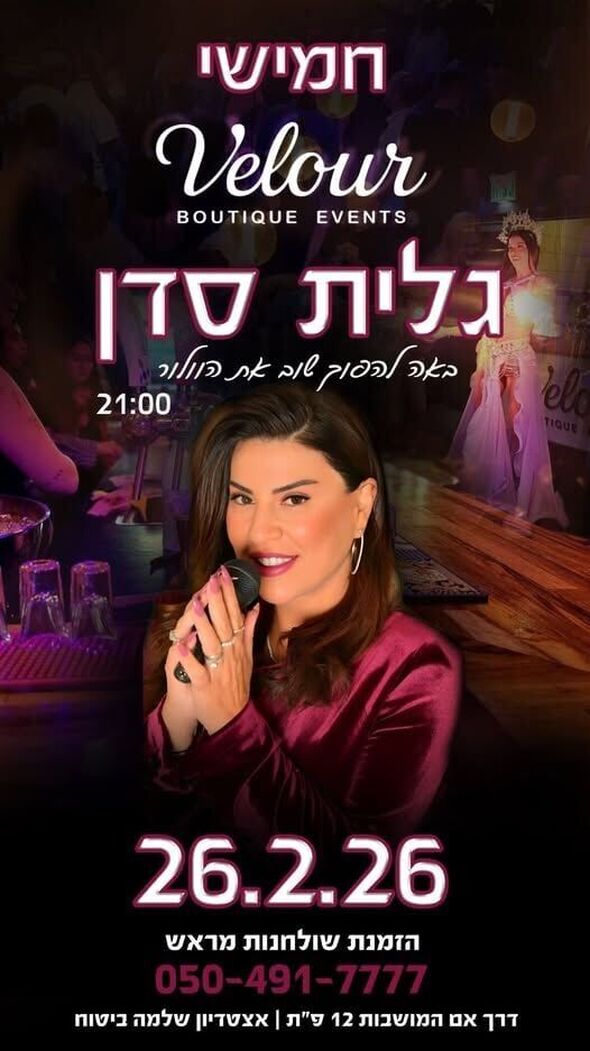 צילום מתוך דף הפייסבוק צדוק בן משה - סגן ראש העיר פ"ת