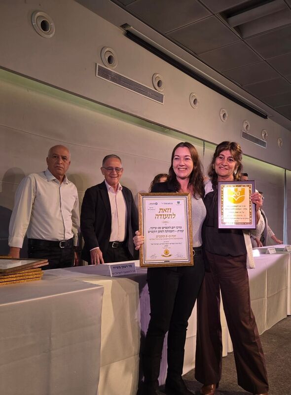 דף הפייסבוק מרכז יום רב תחומי למבוגר נס ציונה