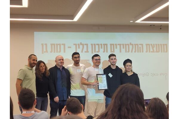 צילום מתוך דף הפייסבוק בליך רמת-גן