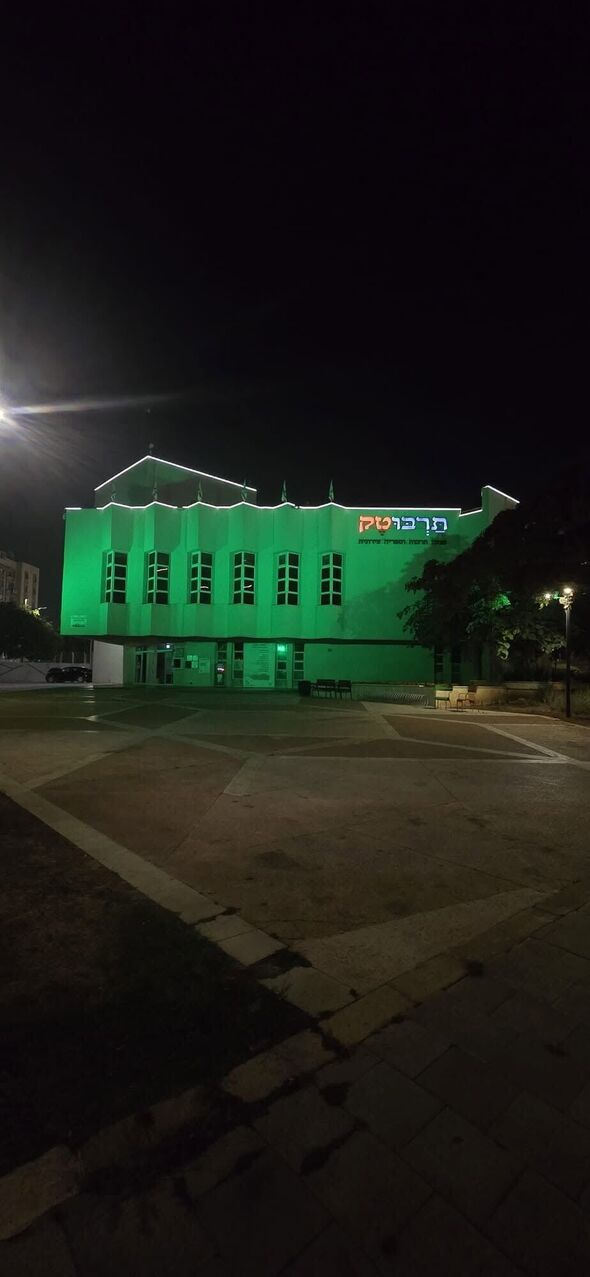 צילום מתוך דף הפייסבוק עיריית בת ים