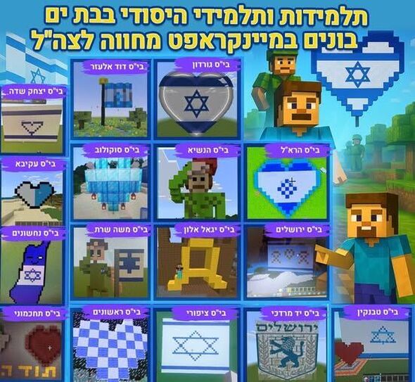 צילום מתוך דף הפייסבוק מנהל החינוך עיריית בת ים