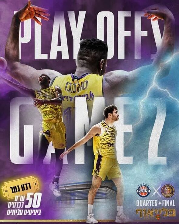צילום מתוך דף הפייסבוק Hapoel Holon