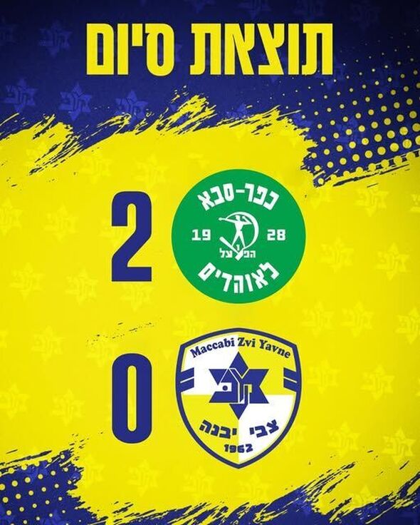 צילום מתוך דף הפייסבוק מכבי יבנה