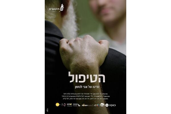 צילום מתוך דף הפייסבוק רחובות גאה