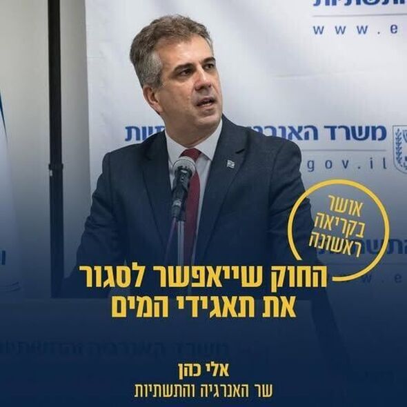 צילום מתוך דף הפייסבוק אלי כהן - Eli Cohen