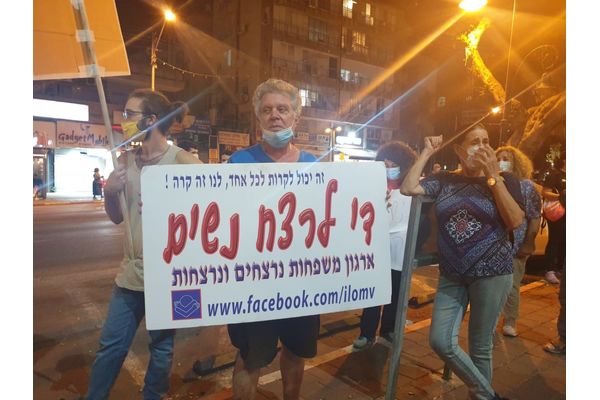תמונת ארכיון