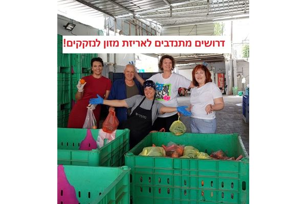 קרדיט:לילה סוקולוב פייסבוק