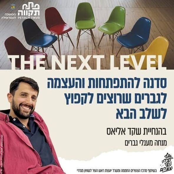 צילום מתוך דף הפייסבוק רמי גרינברג