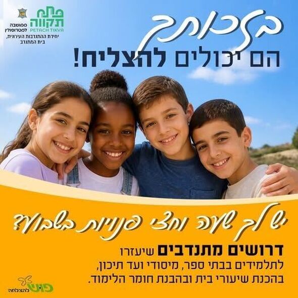 צילום מתוך דף הפייסבוק רמי גרינברג