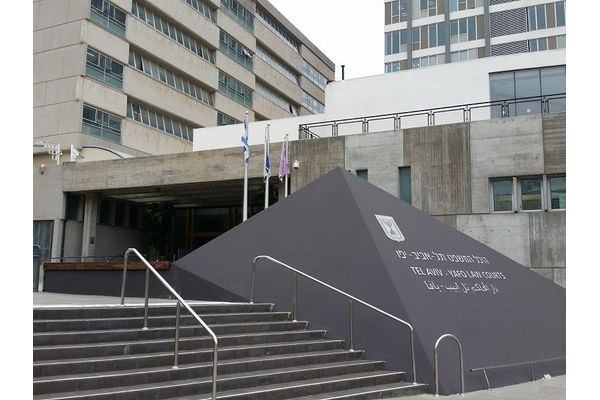 צילום אתר משרד המשפטים