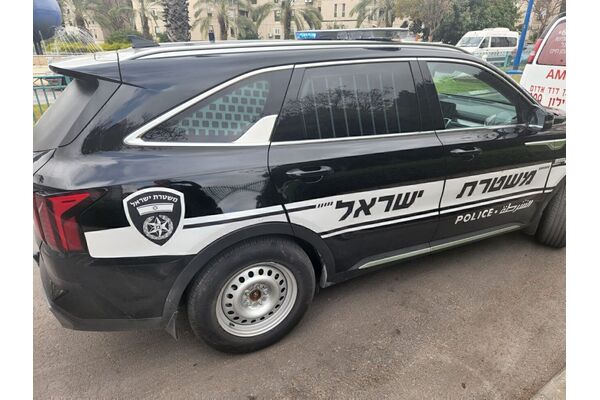 קרדיט צילום: דוברות המשטרה