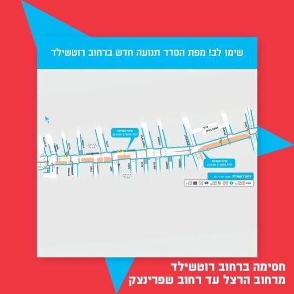 צילום מתוך דף הפייסבוק נתיבי איילון - בכל דרך שתבחרו