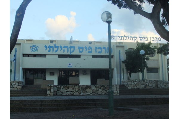 אולם הספורט