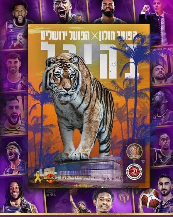 צילום מתוך דף הפייסבוק Hapoel Holon