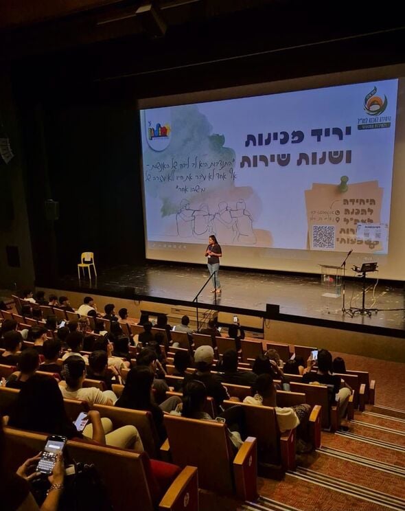 צילום מתוך דף הפייסבוק עיריית חולון