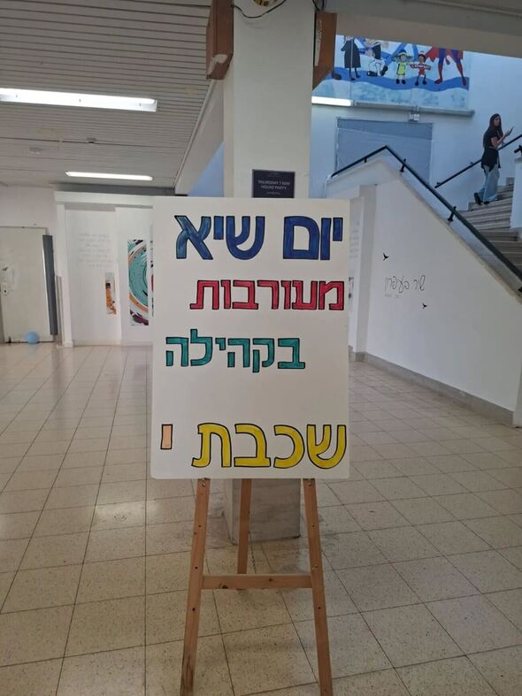 צילום מתוך דף הפייסבוק מקיף ט' ע"ש דוד אלעזר ראשון לציון