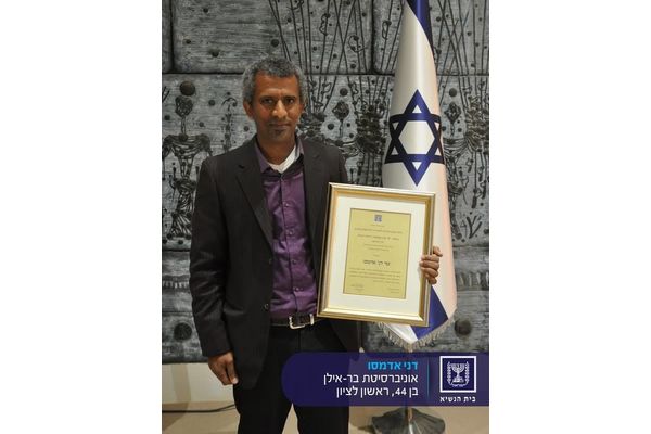 צילום: מארק ניימן/לע"מ