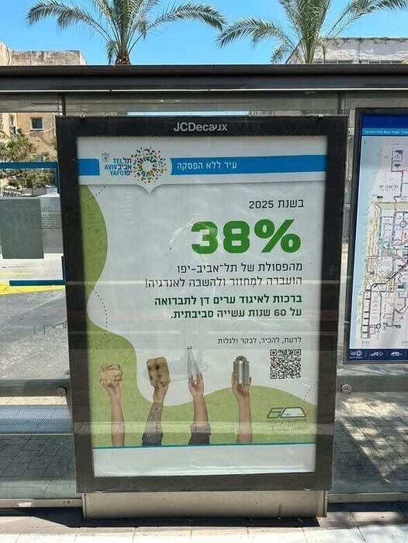 צילום מתוך דף הפייסבוק ראובן לדיאנסקי - Ladianski