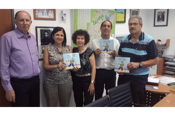 זוהר בלום עם התורמים ומחברי הספר
