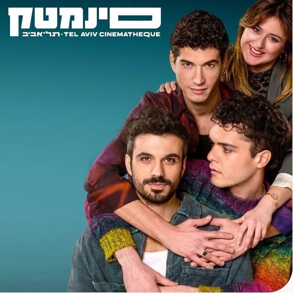 צילום מתוך דף הפייסבוק סינמטק תל אביב