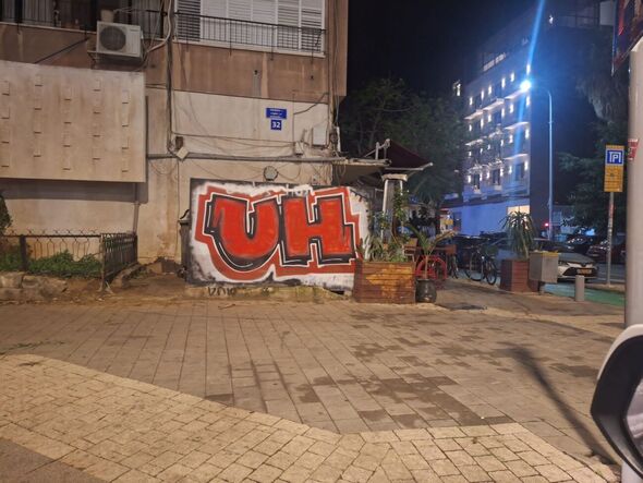 דוברות המשטרה