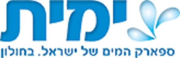 צילום מתוך דף הפייסבוק ימית ספארק המים - העמוד הרשמי