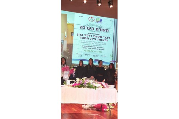 קרדיט: הדף של משה לוי