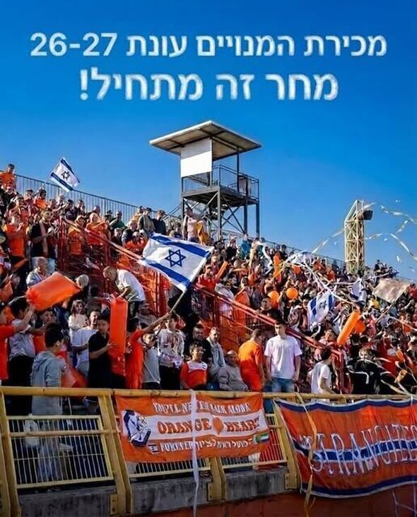 צילום מתוך דף הפייסבוק מועדון הכדורגל הפועל ראשון לציון Hapoelrishonlezion FC