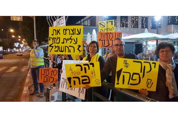 צילום ההפגנה במוצאי שבת ענת הרנוי