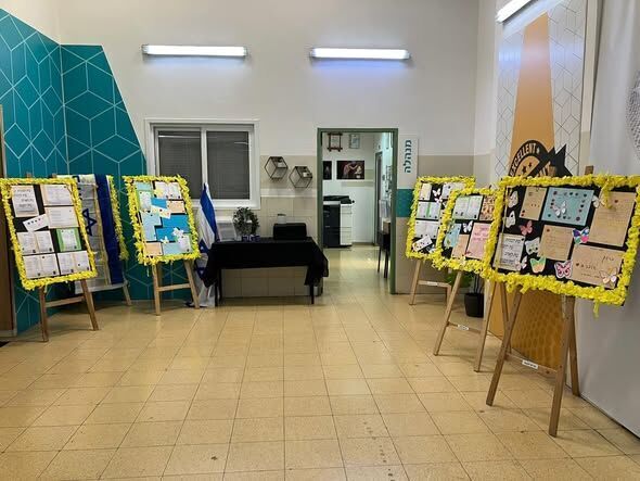 גימנסיה למדעים ולאומנויות ברנקו וייס ע״ש חיים הרצוג