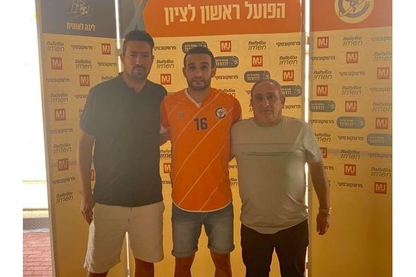צילום: הפועל ראשון לציון בכדורגל