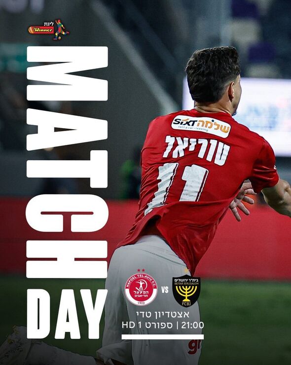 צילום מתוך דף הפייסבוק Hapoel Tel Aviv FC - מועדון הכדורגל הפועל תל אביב