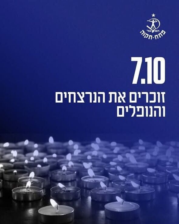 צילום מתוך דף הפייסבוק מועדון הכדורגל הפועל 'מבנה' פתח-תקוה Hapoel 'Mivne' Petah Tikva FC