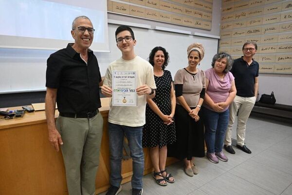 צילום מתוך דף הפייסבוק תיכון אילון
