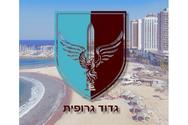 צילום:גיא יחיאלי