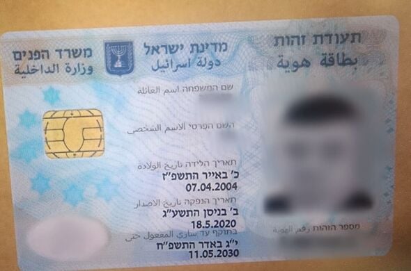 דוברות המשטרה