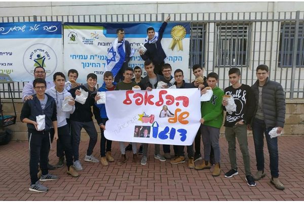 צילום: מאיר מימון