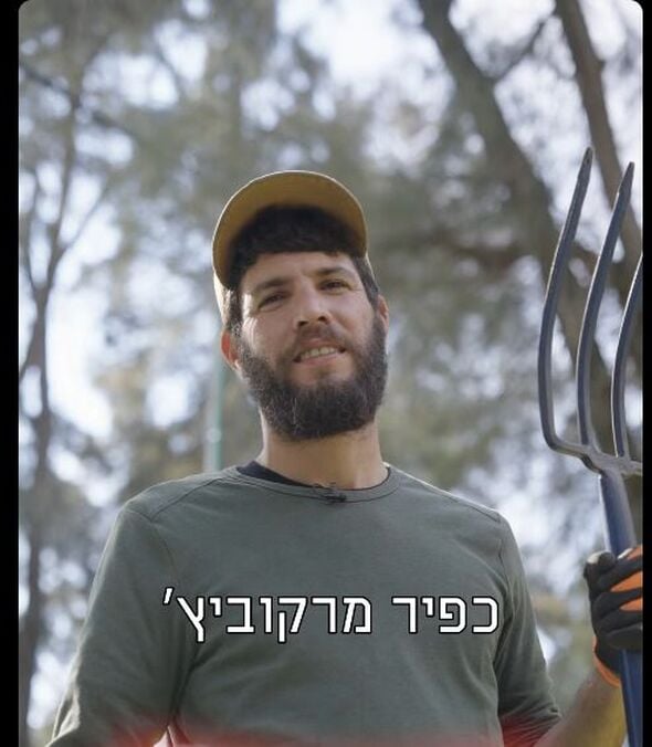 צילום מתוך דף הפייסבוק עיריית תל-אביב-יפו
