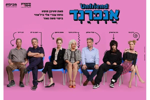 צילום:אילן בשור